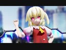 【MMD】フランが踊りだした【Booo!】