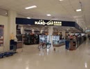 台湾海德沃福 ハードオフ桃園中壢店 店内放送