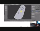 【blender】作業動画　part07