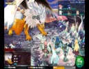 嵐翼グリフォンLv149　38Rの舞台裏的な話