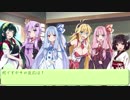 【VOICEROID】ずんだ餅が世界を救うSW2.0　その4-0