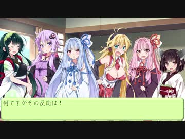 【VOICEROID】ずんだ餅が世界を救うSW2.0　その4-0