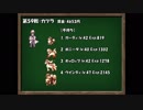 とっても楽してポケモン赤 part20