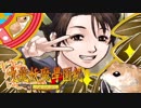 ＃５【九龍妖魔學園紀 re:charge】リマスター版が待ち遠しいので【実況】