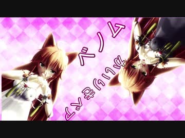 【MMD花騎士】エノコログサでベノム