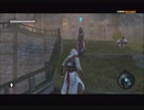 #6-2 再生数２０(ry【アサシンクリードリベレーション】
