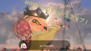 シオカラ節とフライオクトフライを混ぜてみた【splatoon2】【マッシュアップ】