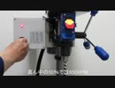 Lite版 無段変速ボール盤　ドリル