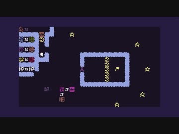 言葉を操り謎を解け31.5E【Baba Is You】