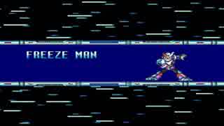 ロックマン1～11　ボス決定デモ集