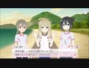 【ゆゆゆい】みんなで繋いだバトン　前編【ハード】