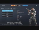 【字幕プレイ】Rainbow Six Siege 【R6S】