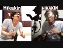 HIKAKIN vs HIKAKIN? ボイパ対決 Bad Apple!!