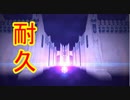 【FGO】事件簿コラボ実況していくぞいpart10