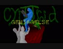 Cynoroid II -GENTAGELSE- promotion movie