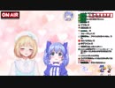 アキくんがおしゃれ過ぎて女の子としてのプライドをずたずたにされ怒り狂う勇気ちひろちゃん【かわいい】