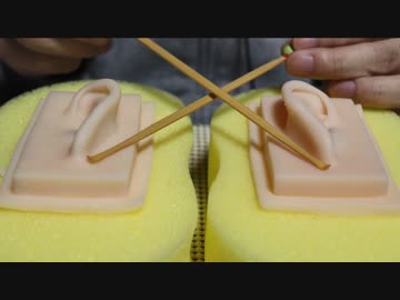 【ASMR】耳道に直接竹の感触が伝わる奥行き耳かき【音フェチ】