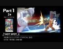みんなで決めるゲーム音楽2018年の新曲ランキング Part1