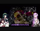 あかりの伝説：神のオカリナ【試練１１】
