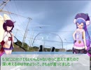 【音街ウナ&東北きりたん車載】VERSYS1000se　成田キャンプ動画Part1