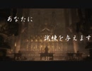 【実況】本当に難しいSEKIROをクリアしたい (猿狩り)part22【隻狼】