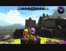 ウデマエX