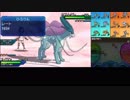 【ポケモンUSM】戦い続けるシングルレートPart533 【レート1681～】