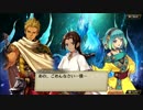 【誰ガ為のアルケミスト】 メインストーリー 第5章 第1話 Part.07
