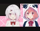 ハイテンポに観るさくゆいホラゲーコラボ