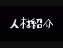【人材追加】アイドル部の戦略・戦術SLGを作ってみる　第四回