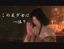 【実況】本当に難しいSEKIROをクリアしたい (変若の御子)part23【隻狼】