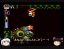【ゆっくり実況】テイルスアドベンチャーpart6【帰ってきた削岩ロボ】