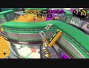 【Splatoon2】ローラーカンスト勢によるガチマッチpart96【ウデマエX】