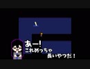「UNDERTALE」誰も死ななくていい優しいRPG「実況」part６
