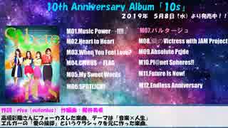 人気の 音楽 スフィア 動画 178本 ニコニコ動画