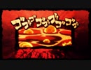 【GOD WARS】Voiceroid独り言放送 part.35
