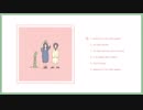 アルバムクロスフェード  (Free)　『welcome to our little garden』