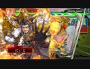 [三国志大戦4]できるだけ365日間毎日ゲーセンに通いたい　その87