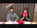 藤咲彩音と髙橋彩音のあさやね！ 2019年5月11日#06
