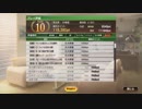 【絆 お守り 史実馬禁止縛り】Ultimateで凱旋門賞を目指す！ウイニングポスト9 #17　