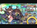 政剣マニフェスティア HS４-１ マーゴ・イブカ ソロ☆3