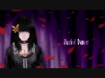 Morbid Dancer／メドミア