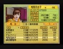 【実況】ウイニングポスト5 #52