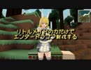 【Minecraft】リトルメイドだけでこの世界を制覇！【縛りプレイ】