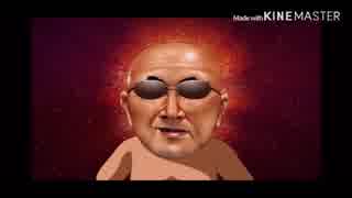 変態クソ土方を英語に翻訳してみた