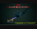 Ace Combat 7 Multiplayer72  バトルロイヤル  Su-30M2 + HPAA