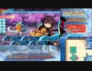 【実況】世界樹の迷宮X　タイムシフト　Part18-1【初見】