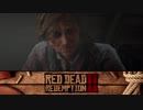 【RDR2】まったりギャングが行く 第22回 3/4 【実況】