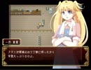 突っ走る野生児と好感度を上げる主人公【6人の料理人と隻眼の少女～エピソード１～】＃2