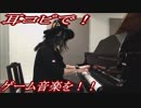 グーニーズ「グーニーズはグッドイナフ」をピアノで弾いてみた
